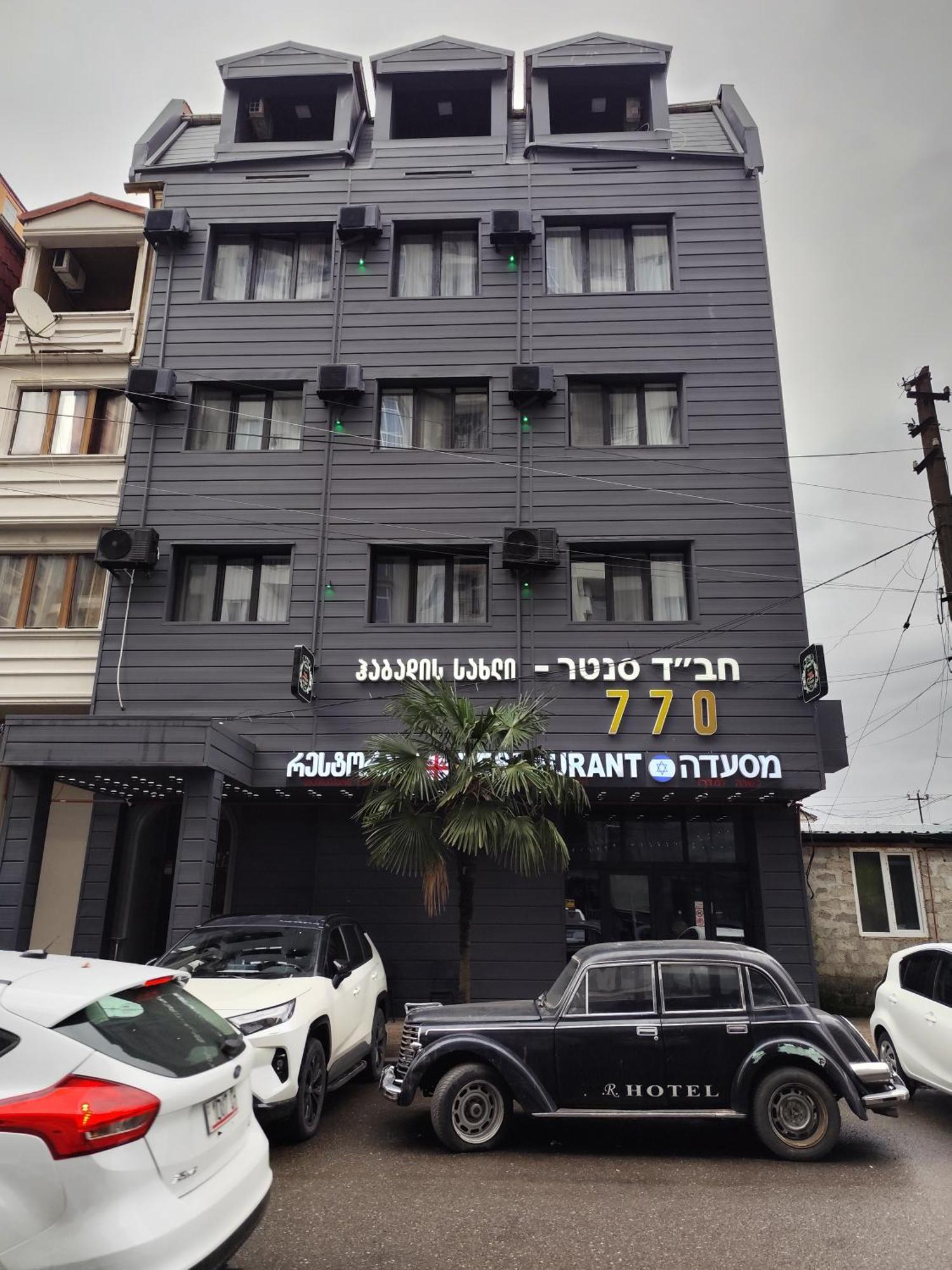 Hotel 770 Batumi Exterior photo